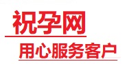 大竹捐卵试管助孕机构-代媽网